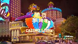 Hotels a Macau prop de Lisboa Casino