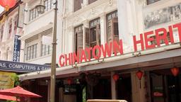 Hotels a Singapur prop de Chinatown Heritage Center