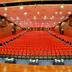 Sala de conferències