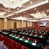 Sala de conferències