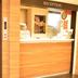 Recepció