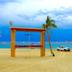 Platja