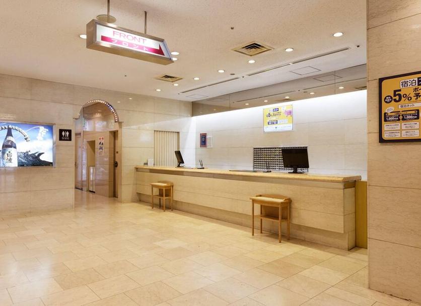 Recepció Foto