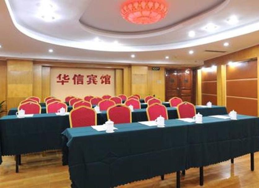 Sala de conferències Foto