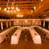 Sala de banquets