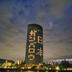 Edifici