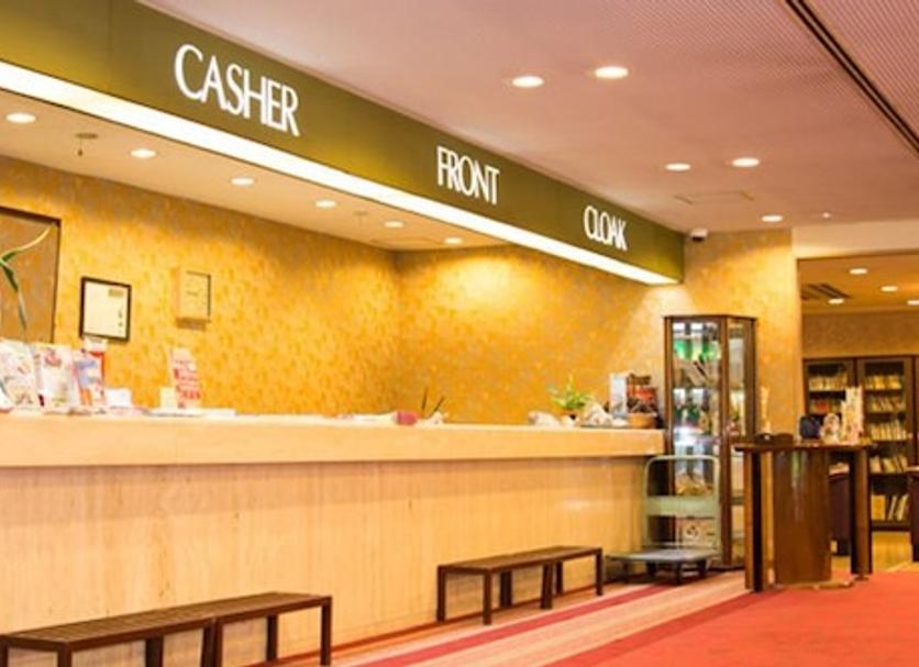 Recepció Foto