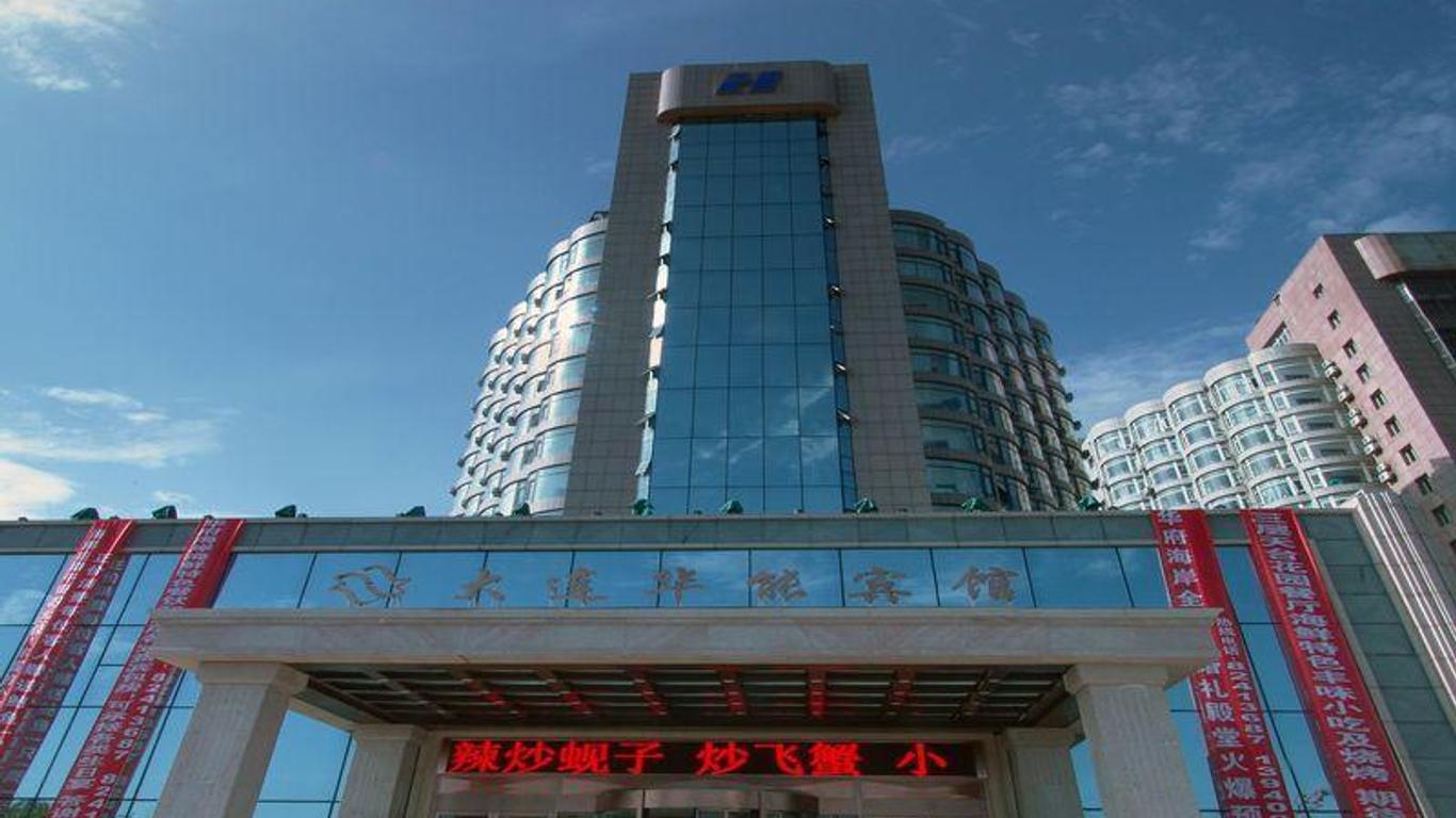 Huaneng & Cyts Holiday Hotel