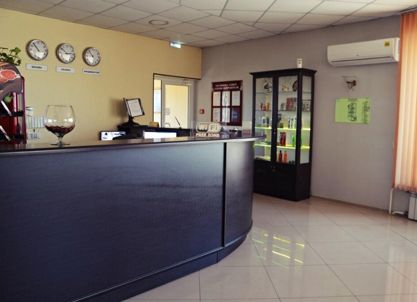 Recepció Foto