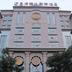 Edifici