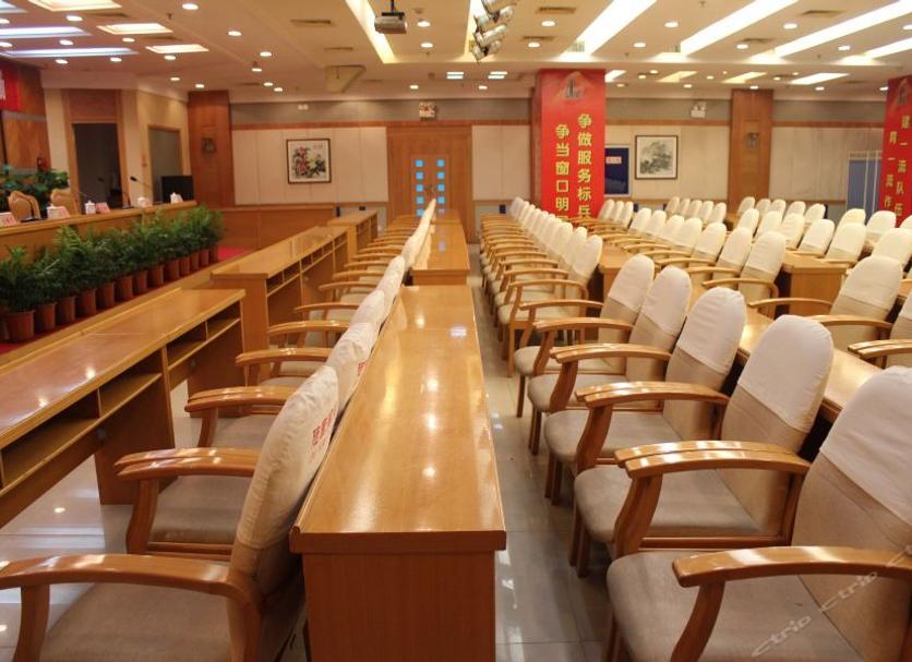 Sala de conferències Foto