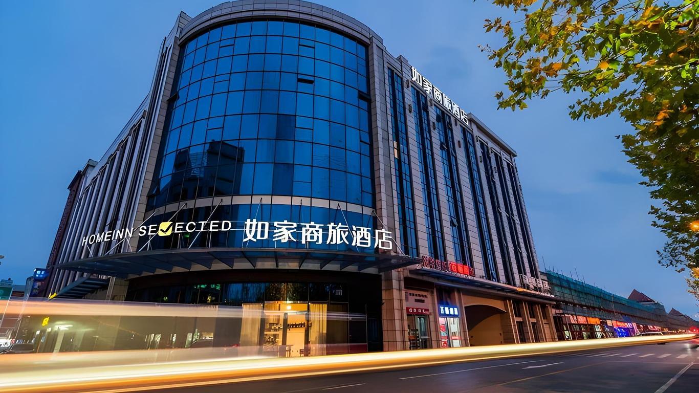 Home Inn Shanghai South Fengxian Nanfeng Highway Nanqiao Coach Station