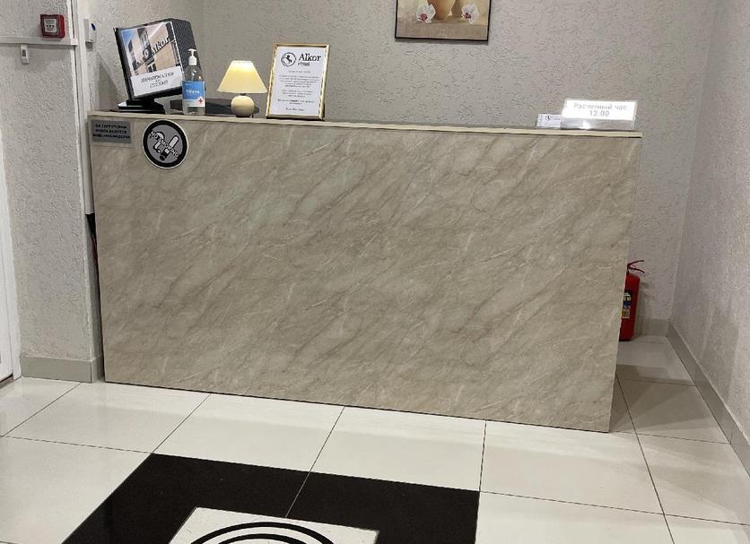 Recepció Foto