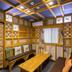 Sala d'estar