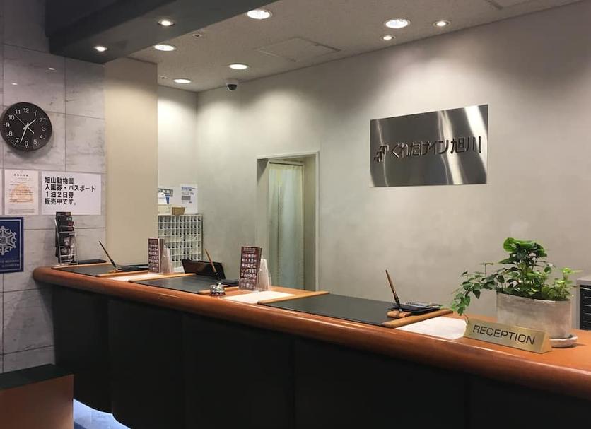 Recepció Foto