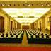Sala de conferències