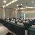 Sala de conferències