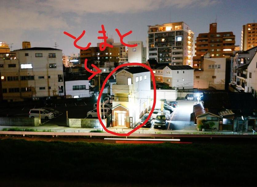 Edifici Foto