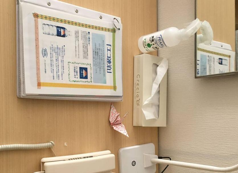 Serveis de l’habitació Foto