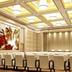 Sala de conferències