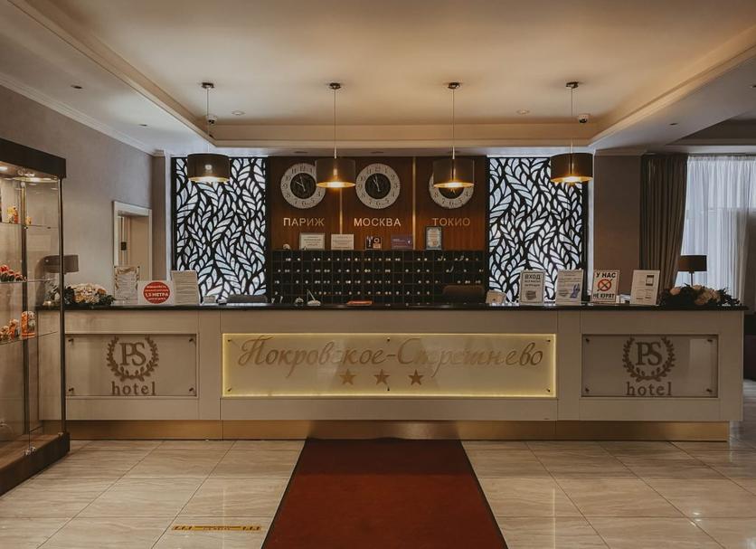Recepció Foto