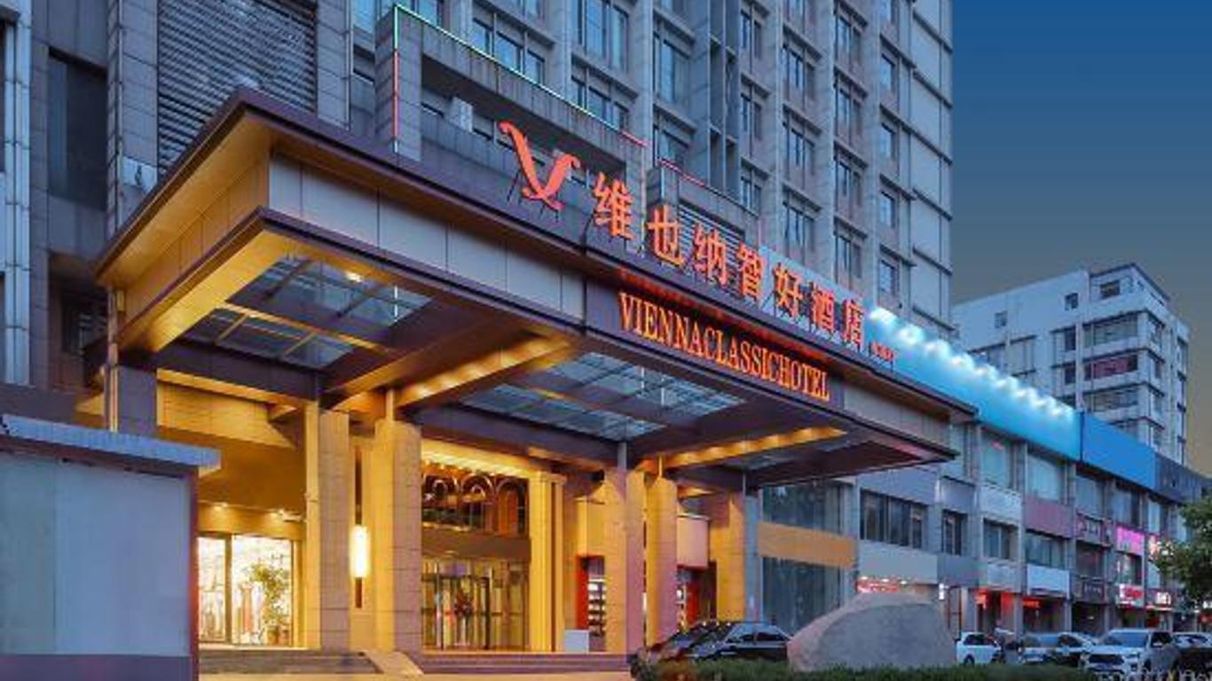Vienna Classic Hotel (Hengtong Fortune Center Store)