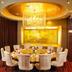 Sala de banquets