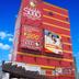 Edifici