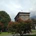 Altres