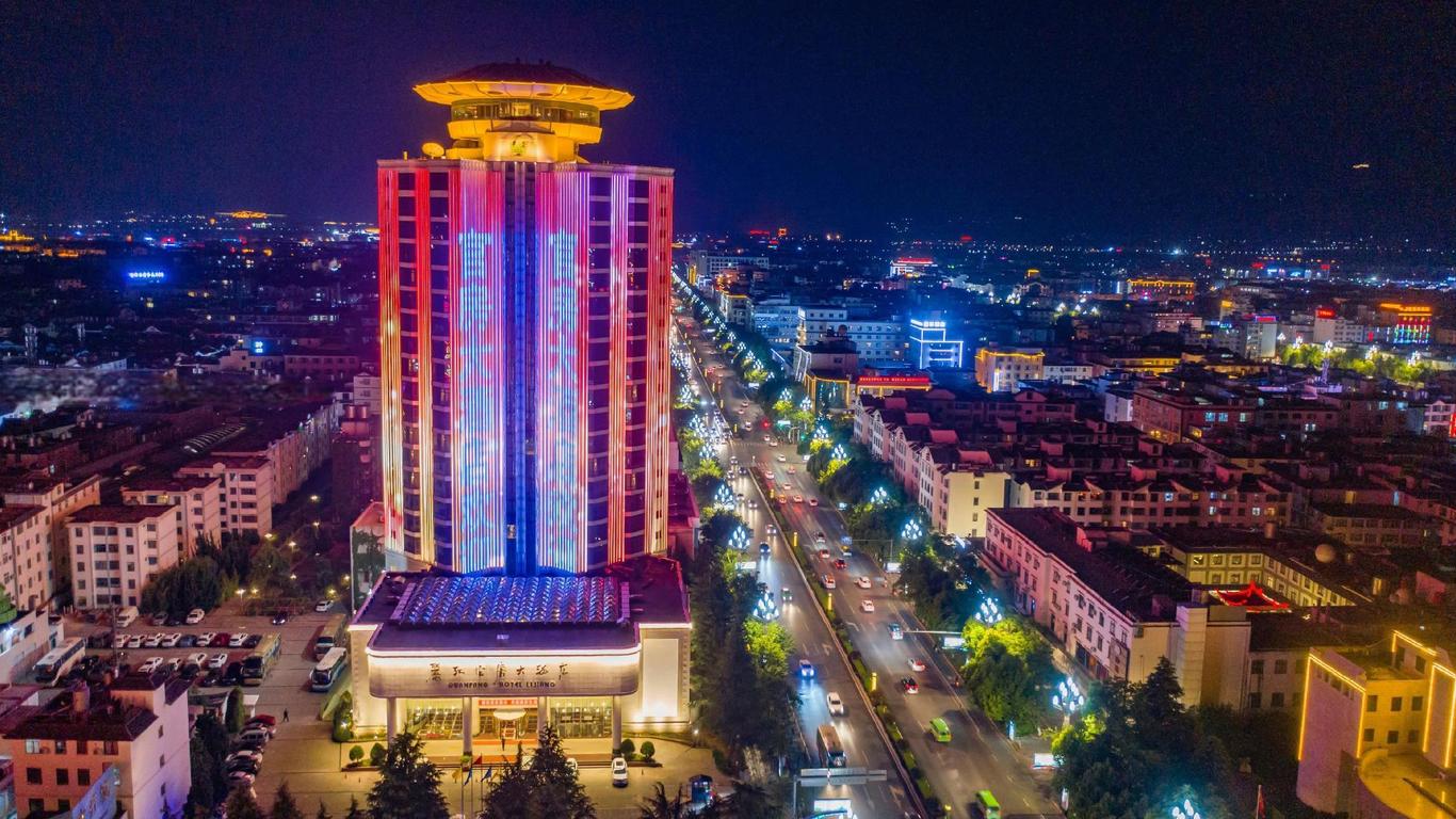 Lijiang Guanfang Hotel