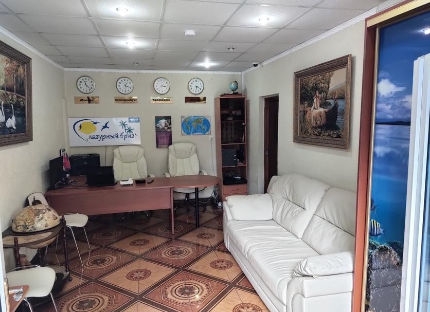 Sala Foto