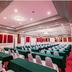 Sala de conferències