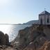 Altres