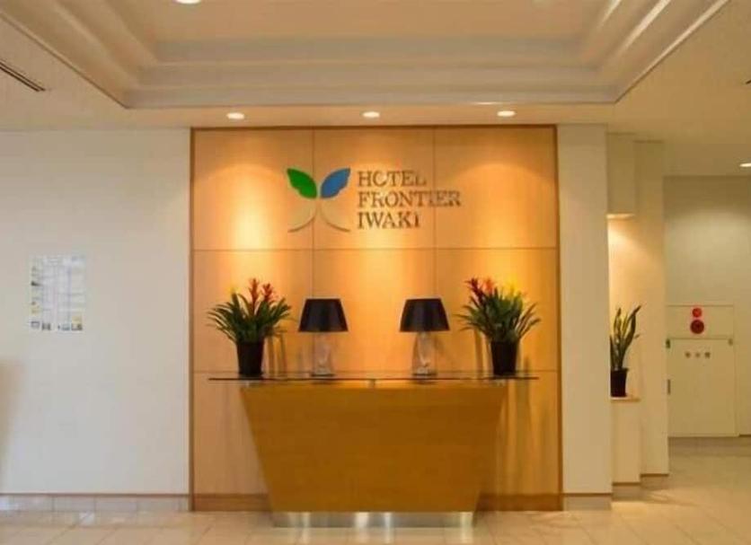 Recepció Foto