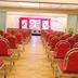 Sala de conferències