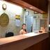 Recepció