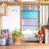 Serveis de l’habitació