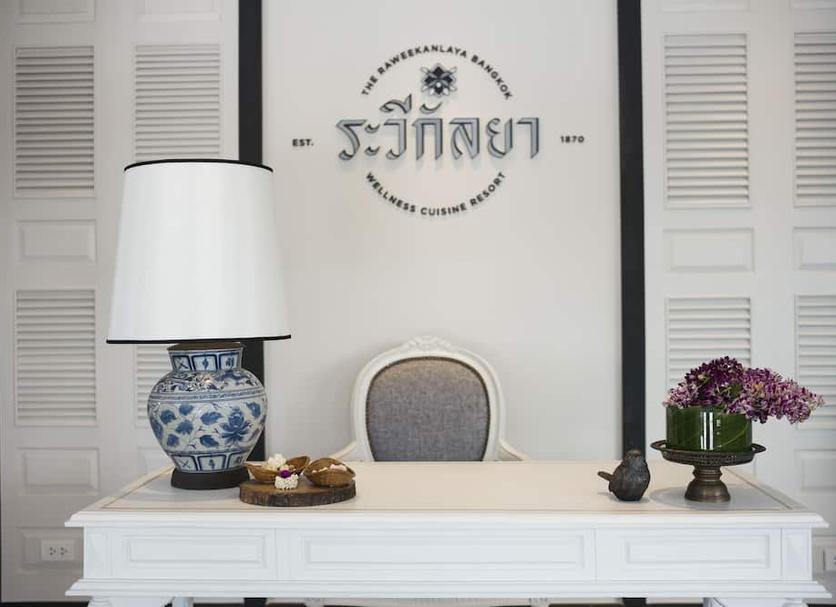 Serveis de l’habitació Foto