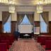 Sala de conferències