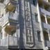 Edifici