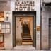 Entrada de l’hotel
